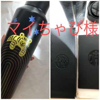 スターバックスコーヒー(Starbucks Coffee)のstarbucks スターバックス スタバ 非売品 タンブラー ポーチ(タンブラー)