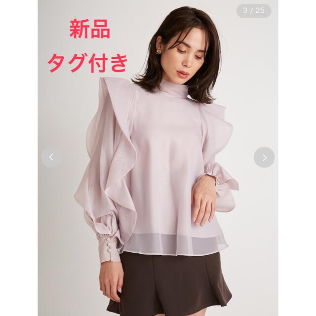 ❤︎新品SNIDEL オーガンシースルーブラウス❤︎