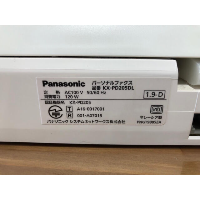 Panasonic(パナソニック)のファクス スマホ/家電/カメラのスマホ/家電/カメラ その他(その他)の商品写真