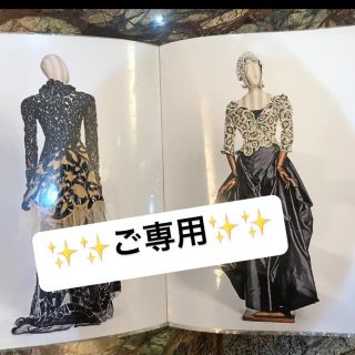 ヴィヴィアンウエストウッド(Vivienne Westwood)の✨ご専用です✨(その他)