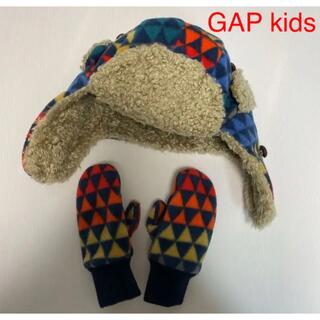 ギャップキッズ(GAP Kids)の中古☆ ギャップ GAP kids 帽子 & 手袋セット(帽子)
