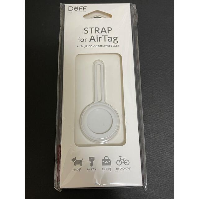 Apple(アップル)のDeff AirTag シリコン保護ケース エアタグ保護ケース 白 スマホ/家電/カメラのスマホアクセサリー(モバイルケース/カバー)の商品写真