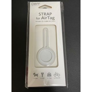 アップル(Apple)のDeff AirTag シリコン保護ケース エアタグ保護ケース 白(モバイルケース/カバー)