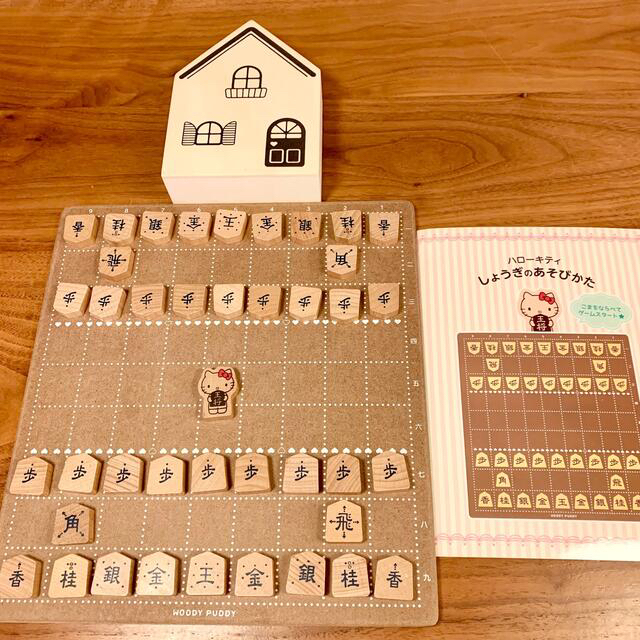 学研(ガッケン)の値下✨将棋　ハローキティ　しょうぎ　子供　公文 エンタメ/ホビーのテーブルゲーム/ホビー(囲碁/将棋)の商品写真