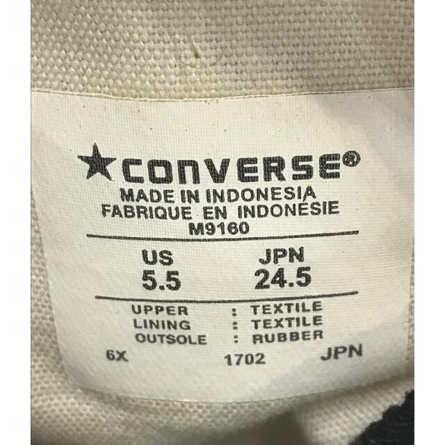 CONVERSE(コンバース)のコンバース CONVERSE ハイカットスニーカー レディース 24.5 レディースの靴/シューズ(スニーカー)の商品写真