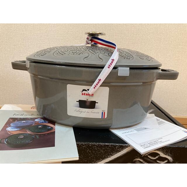 シリアル付【新品未使用】staub ミナペルホネン ココットオーバル