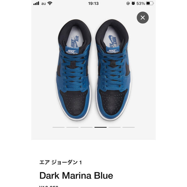 NIKE Air Jordan 1 Dark Marina Blue 1