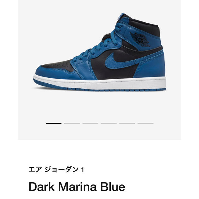 NIKE Air Jordan 1 Dark Marina Blue 2