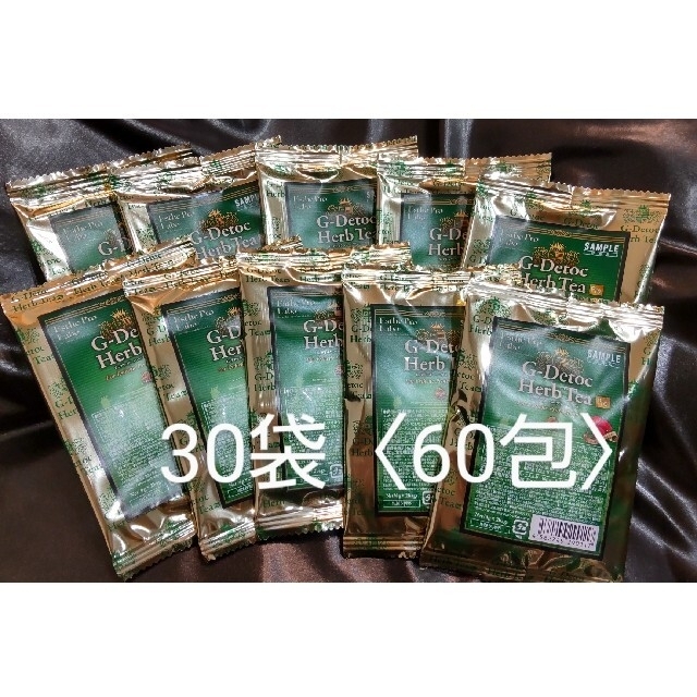 エステプロ・ラボ G-デトックハーブティー ３０袋（60包） 食品/飲料/酒の飲料(茶)の商品写真