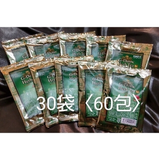 エステプロ・ラボ G-デトックハーブティー ３０袋（60包）(茶)