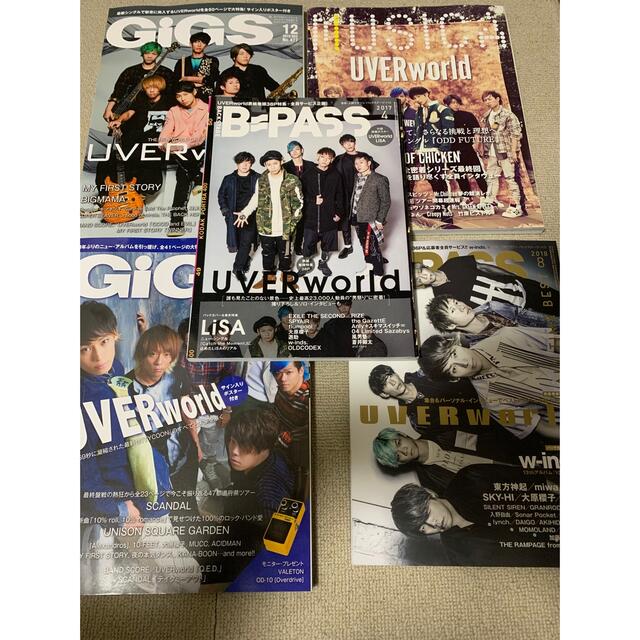 UVERworld ウーバーワールド 雑誌5冊セット | フリマアプリ ラクマ
