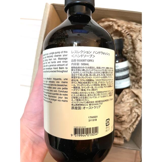 Aesop(イソップ)の【スパルタン様専用】Aesop ハンドソープ　ジェルハンドソープ　セット コスメ/美容のボディケア(ボディソープ/石鹸)の商品写真