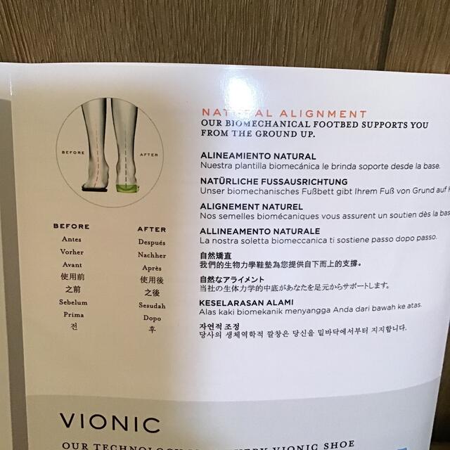 新品未使用　VIONIC  テクノロジーインソール　スニーカー　クラレット色 レディースの靴/シューズ(スニーカー)の商品写真