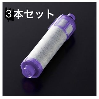 浄水カートリッジ INAX(浄水機)
