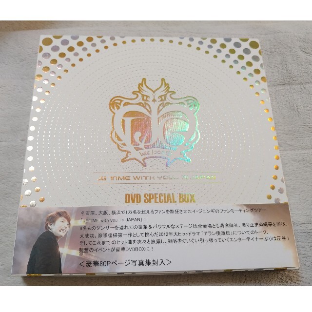新しい季節 イ・ジュンギ　JG TIME 　DVD SPECIAL BOX アイドル