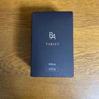 ポーラ(POLA)のPOLA BA タブレット　2粒×10袋(その他)