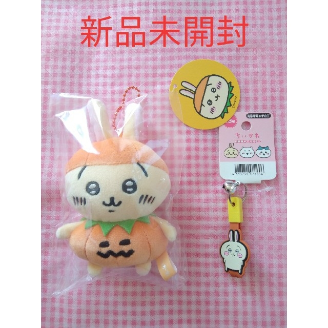 新品未開封☆ちいかわ ミニマスコット うさぎ 仮装の通販 by yrn's
