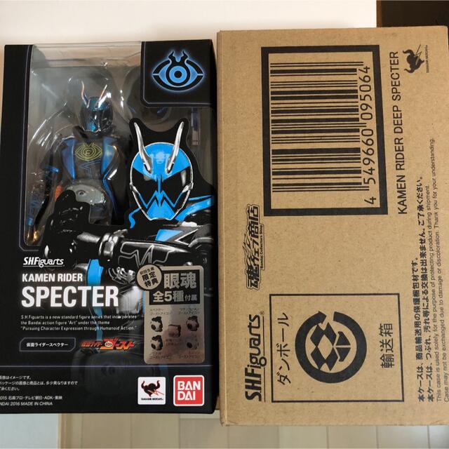 S.H.Figuarts仮面ライダースペクターセット | vizoobras.com.br