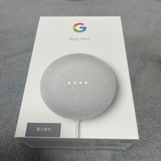 グーグル(Google)のGoogle Nest Mini(グーグルネストミニ)(スピーカー)