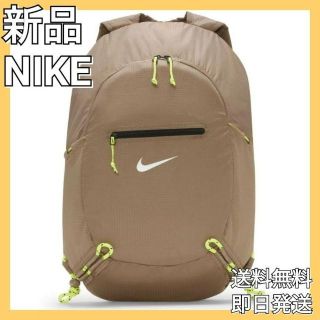 ナイキ(NIKE)の★新品未使用★ナイキ スタッシュ バックパック リュック ベージュ(リュック/バックパック)