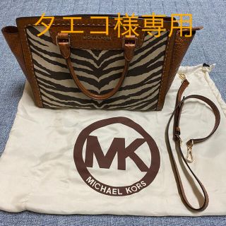 マイケルコース(Michael Kors)のマイケルコース 2wayハンドバッグショルダーバッグ(ハンドバッグ)