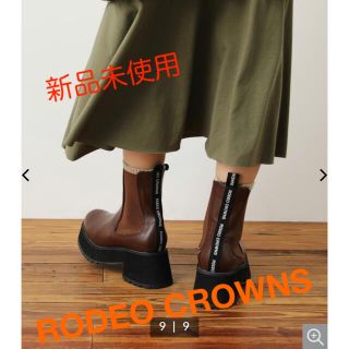 BRNサイドゴアブーツ♡RODEO CROWNS ロデオクラウンズ タグ付き