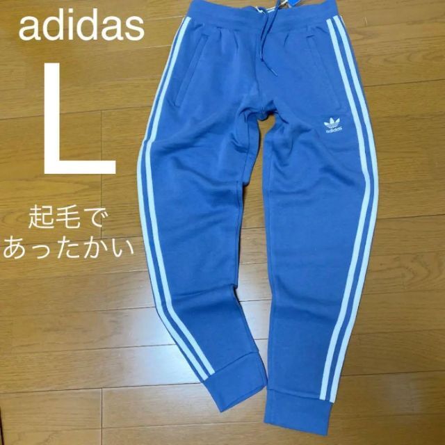 adidas(アディダス)の大先生様専用 メンズのパンツ(その他)の商品写真