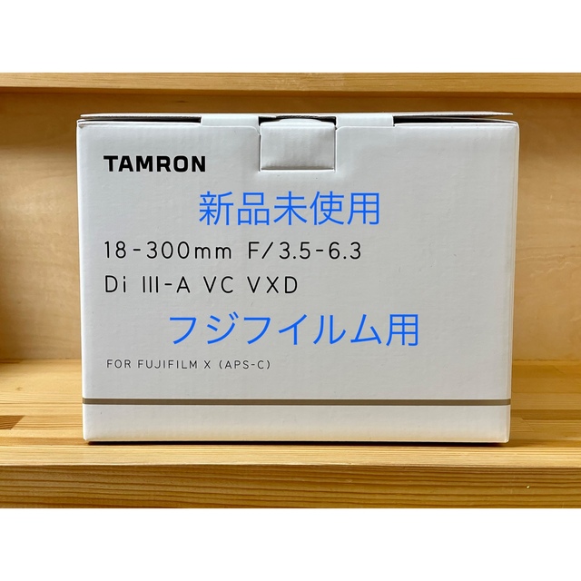 18-300mm F/3.5-6.3 Di III-A VC VXD フジ/富士1666倍フォーカス