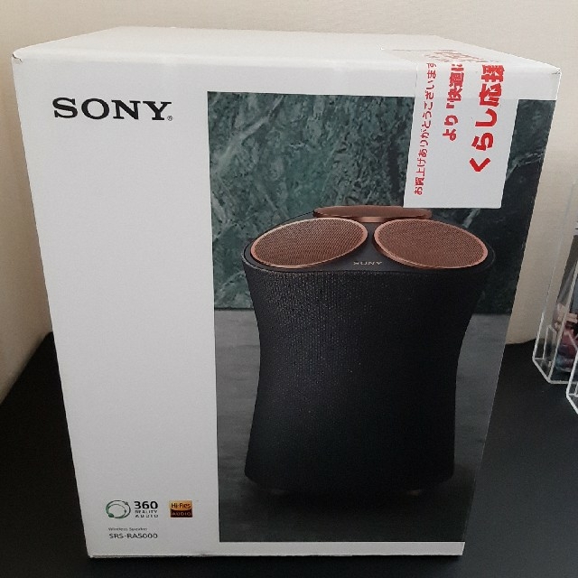 美品】SONY SRS-RA5000 - www.smithlabresearch.org