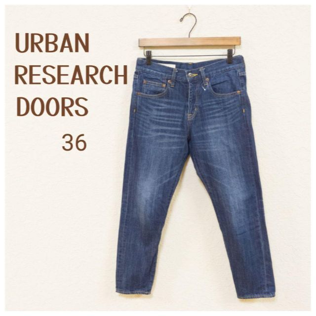 URBAN RESEARCH(アーバンリサーチ)の【URBAN RESEARCH アーバンリサーチ】デニム ジーンズ　サイズ36 レディースのパンツ(デニム/ジーンズ)の商品写真