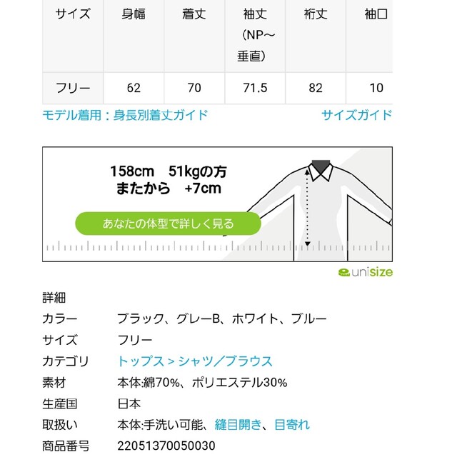 JOURNAL STANDARD(ジャーナルスタンダード)のJOURNAL STANDARD L'ESSAGE CPリボンブラウス レディースのトップス(シャツ/ブラウス(長袖/七分))の商品写真