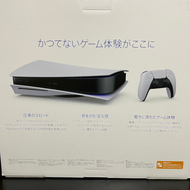 PlayStation(プレイステーション)のWZSW様 専用 PS5 エンタメ/ホビーのゲームソフト/ゲーム機本体(家庭用ゲーム機本体)の商品写真