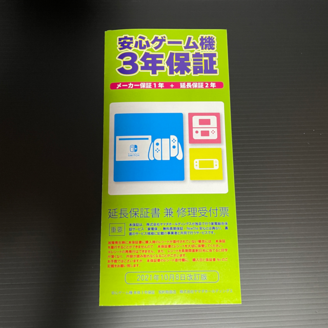 PlayStation(プレイステーション)のWZSW様 専用 PS5 エンタメ/ホビーのゲームソフト/ゲーム機本体(家庭用ゲーム機本体)の商品写真