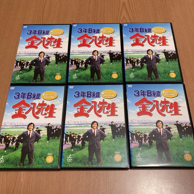 3年B組金八先生 第3シリーズ 昭和63年版 DVD 全巻〈6枚組〉 3年B組金八先生 第3シリーズ 昭和63年版 DVD 全巻〈6枚組〉