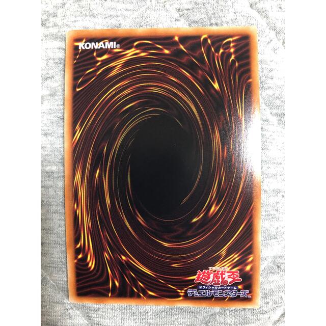 遊戯王 青眼の究極亜竜 20th 遊戯王 青眼の究極亜竜 20th