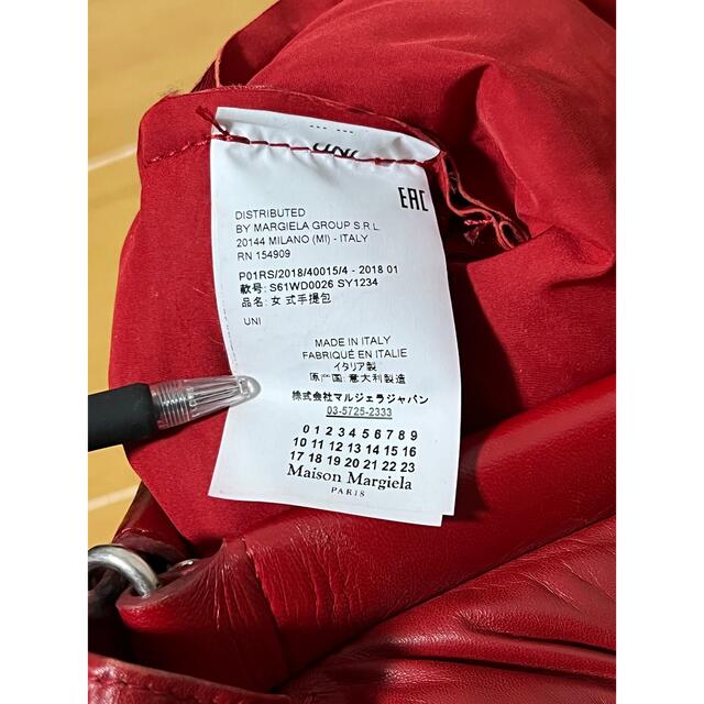 Maison Martin Margiela(マルタンマルジェラ)のMAISON MARGIELA グラムスラム メンズのバッグ(ショルダーバッグ)の商品写真