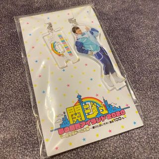 大橋和也　アクキー　2020 あけおめ(アイドルグッズ)