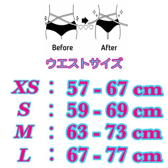 ruu様専用　S【プリンセススリムをお探しの方に最適】コルセット　おまけ付 コスメ/美容のダイエット(エクササイズ用品)の商品写真