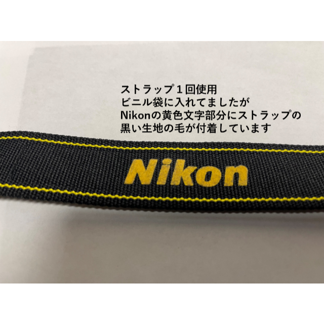 【予備バッテリー、レンズプロテクタ付】Nikon D5600 ダブルズームキット