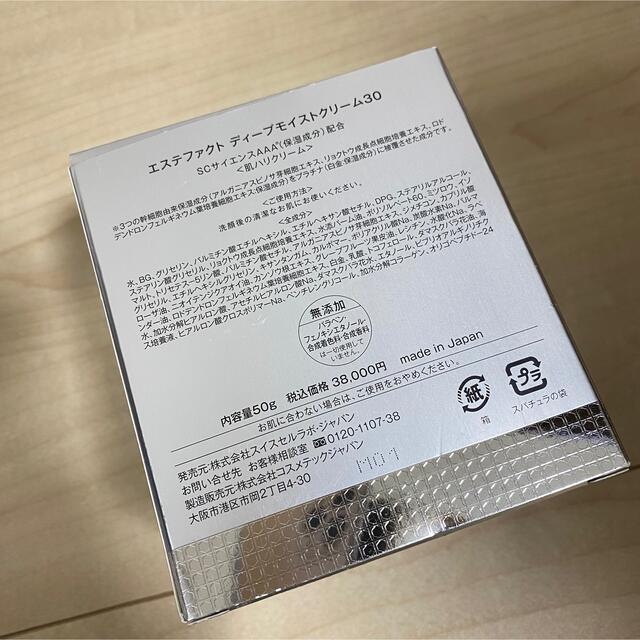激安価格の たかの友梨 エステファクトまとめ売り - 化粧水/ローション - alrc.asia