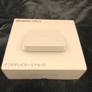 エヌティティドコモ(NTTdocomo)のNTTドコモ ドコモテレビターミナル02セット(その他)