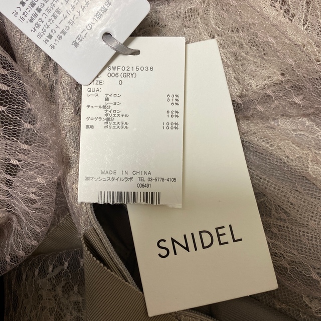 ドットレイヤードラッセルレースドレス 本日限定お値下げ！snidel