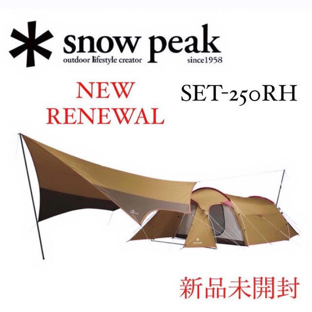 最安 snow peak スノーピークエントリーパック TT 新品 未使用テント/タープ