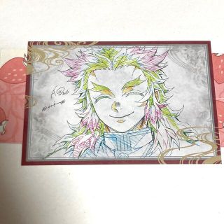 お裾分けポスカ ダイニング 煉獄杏寿郎(キャラクターグッズ)