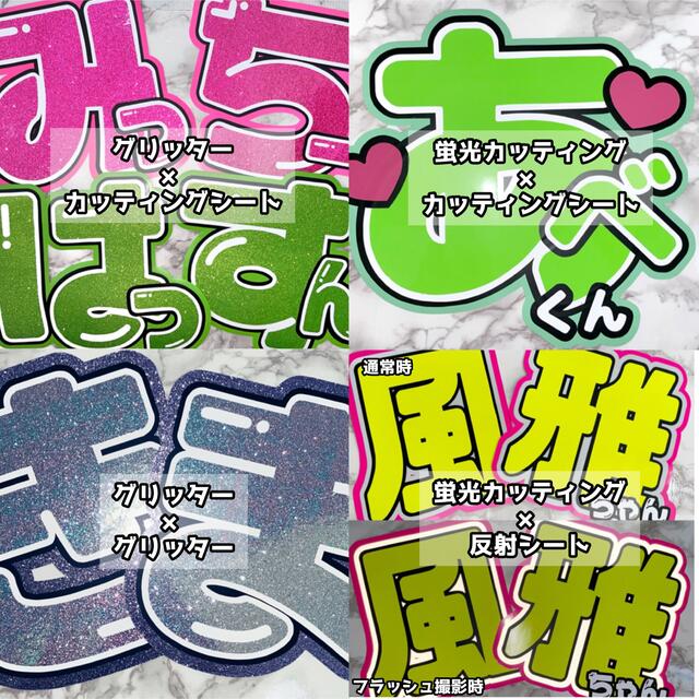 あや様専用 うちわ文字 連結 折りたたみ オーダー 団扇屋さん ハングル