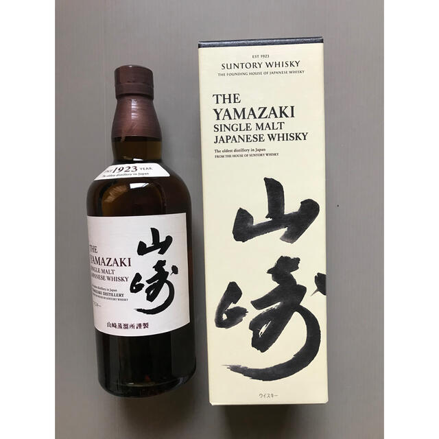 サントリー 山崎 シングルモルト ウイスキー 43度 700ml　2本