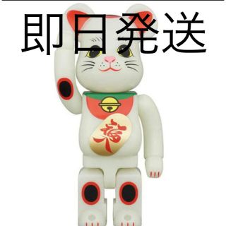 メディコムトイ(MEDICOM TOY)のBE@RBRICK 招き猫 福入 蓄光 400％(その他)