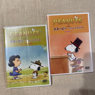 スヌーピー(SNOOPY)のスヌーピー  DVD(アニメ)