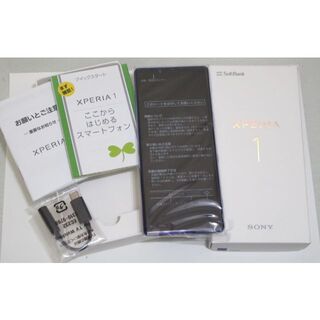 ソニー(SONY)の新品 Xperia 1 802SO 64GB Softbank版SIMフリー 紫(スマートフォン本体)