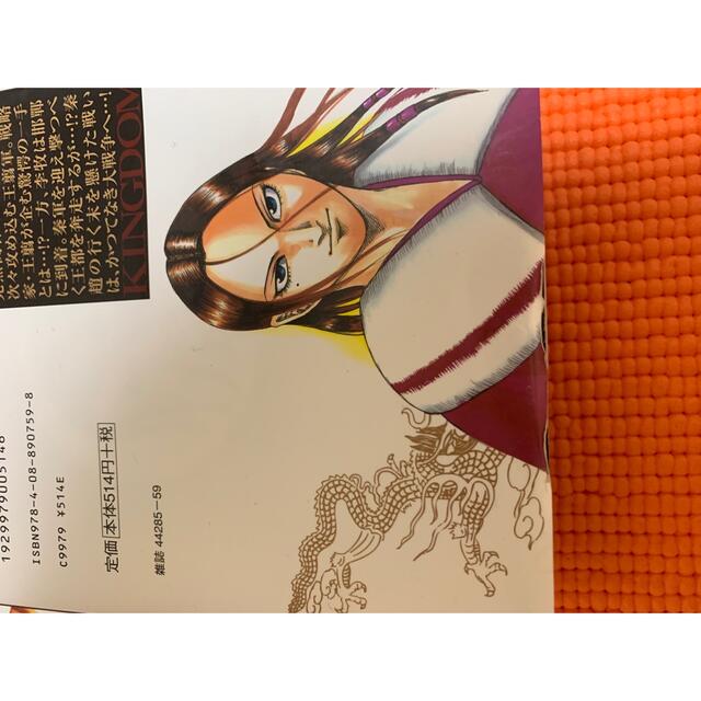 キングダム　11冊セット　33〜48巻　途中抜 エンタメ/ホビーの漫画(青年漫画)の商品写真